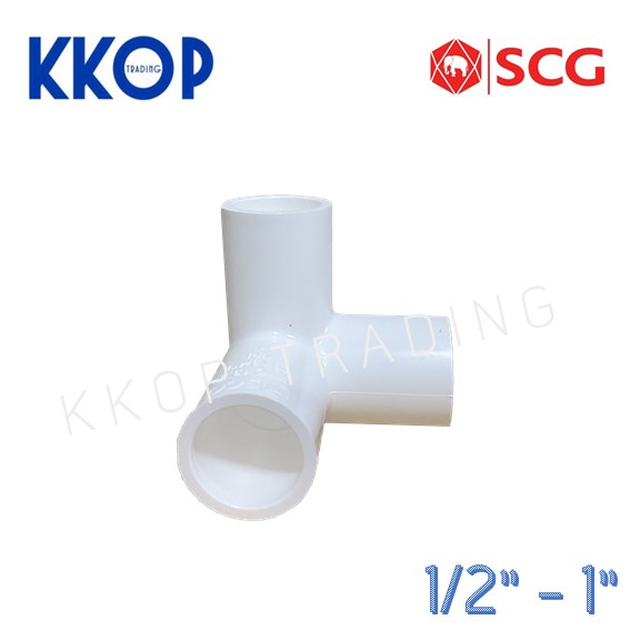 [สีขาว] สามทางตั้งฉาก สามตาตั้งฉาก สีขาว พีวีซี PVC SCG เอสซีจี ขนาด 1/2" - 1"