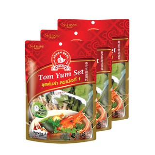 โปรโมชัน ง่วนสูน ตรามือที่ 1 เครื่องเทศปรุงต้มยำตรามือ 42g x 3 ราคาถูก