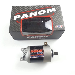 ไดสตาร์ท (Panom) 500cc. เต็มcc. MIO,FINO,NOUVO,MIO125,NOUVO135