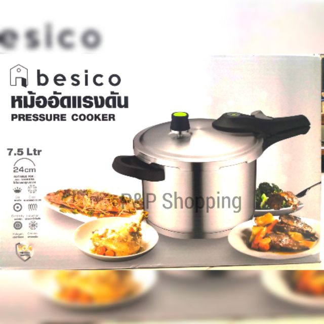 Besico หม้ออัดแรงดัน Pressure Cooker 7.5Ltr