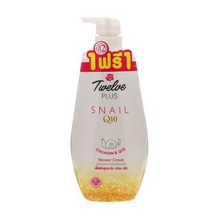 Free Delivery TwelvePlus Snail Q10 Shower Cream 450ml. Pack 1Free1 Cash on delivery