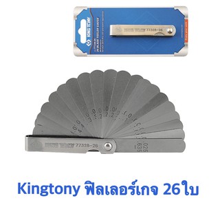 Kingtony ฟิลเลอร์เกจ 26 ใบ