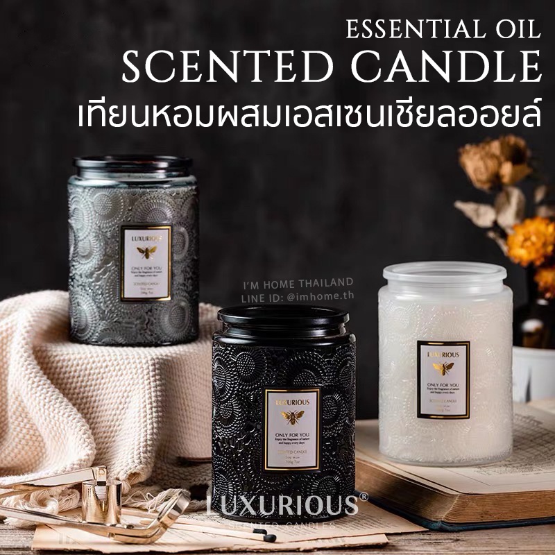 เทียนหอมกลิ่นเคาน์เตอร์แบรนด์ สไตล์ยุโรป 30นาทีหอมทั่วห้อง Luxurious scented candle aromatic candle soy wax essential oi