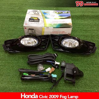 ไฟตัดหมอก สปอร์ตไลท์ HONDA CIVIC 2009 2010 2011 งานไต้หวัน