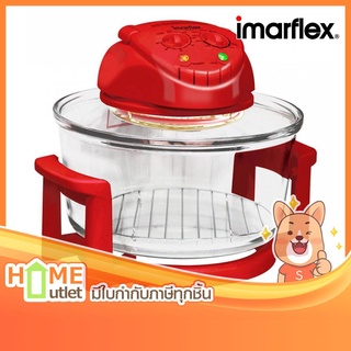 IMARFLEX หม้ออบไฟฟ้า 12 ลิตร กำลังไฟ 1,200 วัตต์ รุ่น IB-704 (11935)