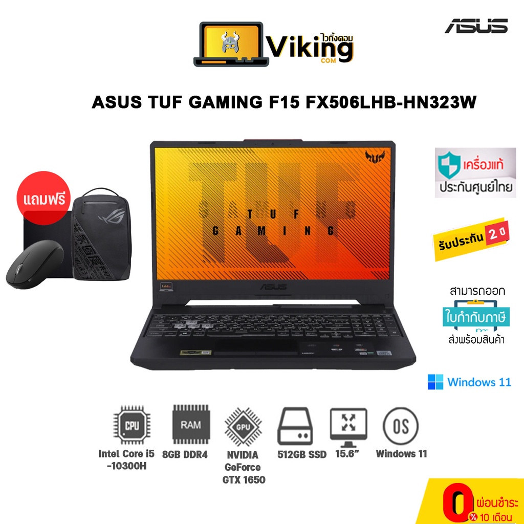 Notebook Asus TUF Gaming F15 FX506LHB-HN323W (Bonfire Black) i5 8GB ...