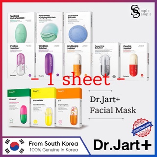 [Dr.Jart+] Dermask Solution Mask Line (  1 sheet  ) CICAPAIR Wrinkless Brightening