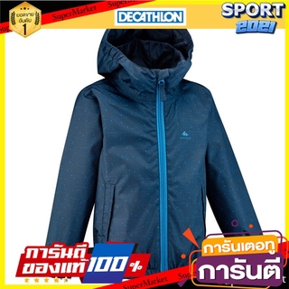 เสื้อแจ็คเก็ตเด็กมีคุณสมบัติกันน้ำเพื่อการเดินป่ารุ่น MH500 (สีน้ำเงิน) Waterproof hiking jacket MH500 (blue)