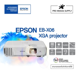 โปรเจ็คเตอร์ Epson EB-X06