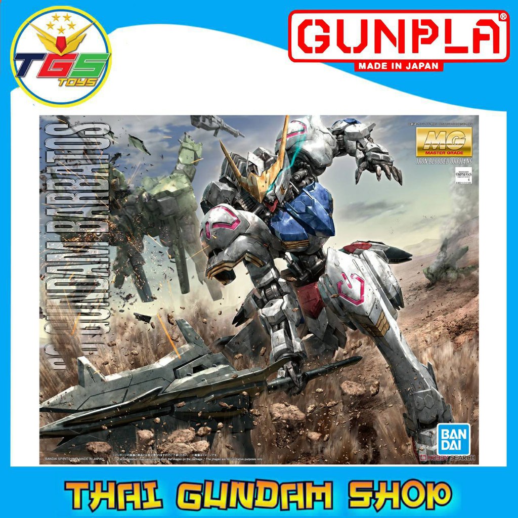 ⭐TGS⭐MG Gundam Barbatos (1/100) (Gundam Model Kits)