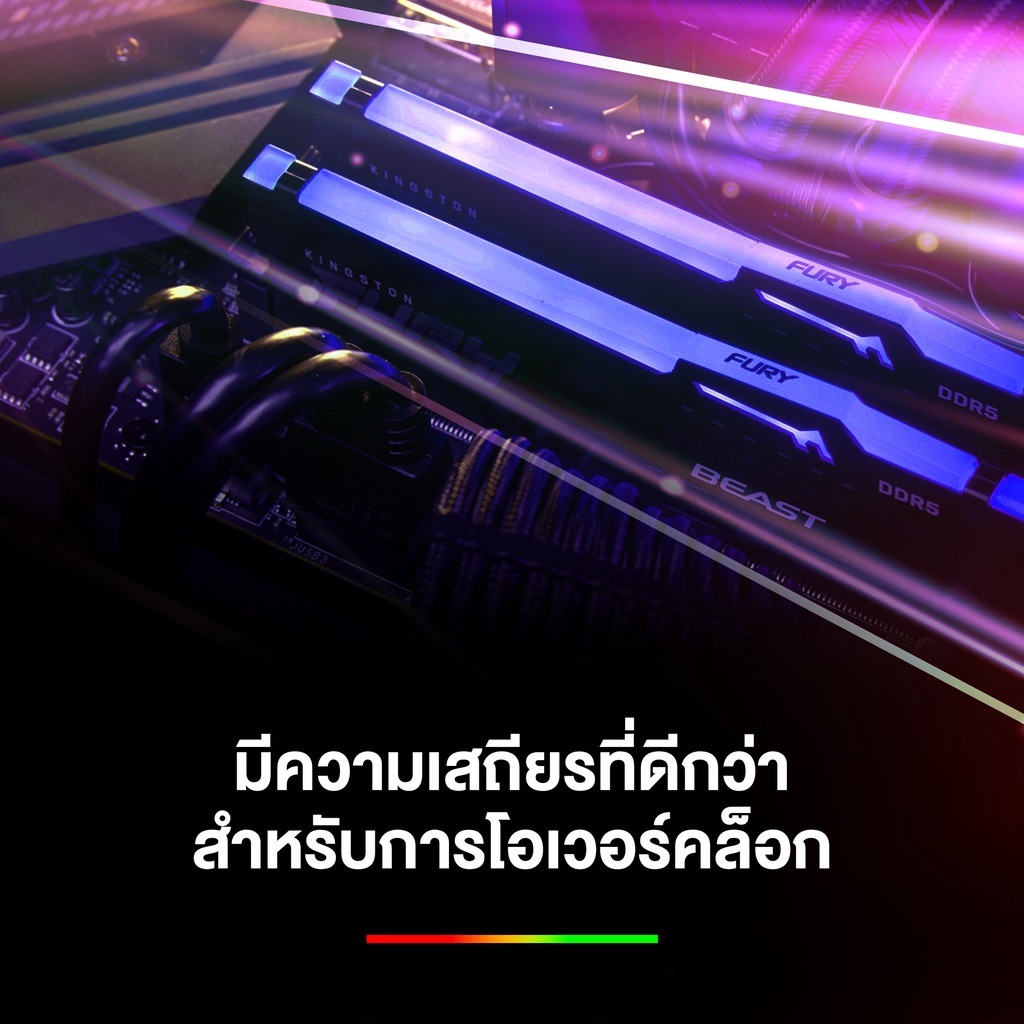 Kingston 5600MHz FURY Beast DDR5 RGB (KF556C40BBA) - หน่วยความจำ (แรมพีซี)