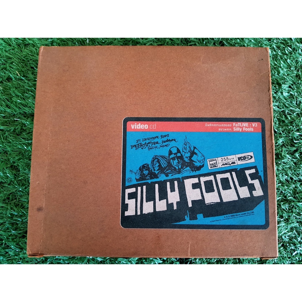 VCD แผ่นเพลง (มีกล่องสวม+รูปภาพ) Silly Fools FatLive V3 คอนเสิร์ต ซิลลี่ฟูลส์