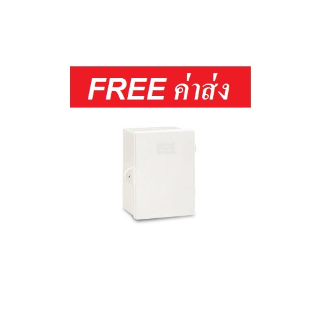 Nano ตู้พลาสติกกันน้ำ  รุ่น nano11W (ขนาด 11.8*16.8*9.2 CM) ตู้ พักสายไฟ ตู้เบรกเกอร์