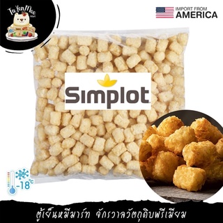 2.27KG/PACK มันฝรั่งเทเทอร์เจมส์จากอเมริกา " SIMPLOT " TATER GEMS