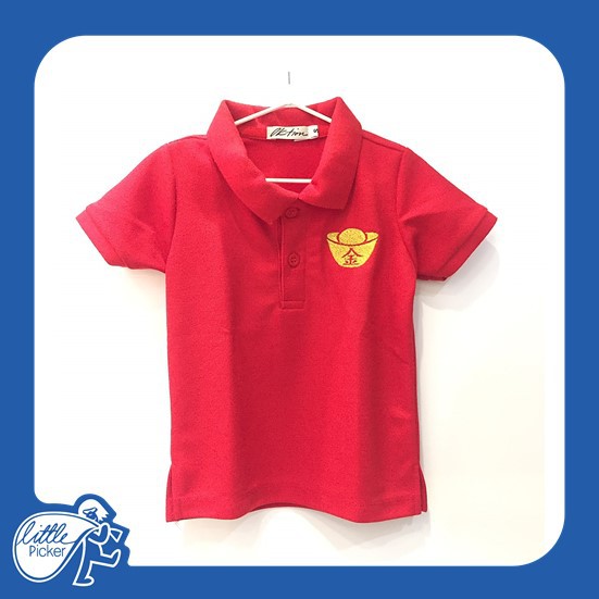 เสื้อโปโลคอปกสีแดง-เด็กและผู้ใหญ่ เสื้อตรุษจีน เสื้อเสื้อตรุษจีนเด็ก เสื้อตรุษจีนผู้ใหญ่ Little Picker