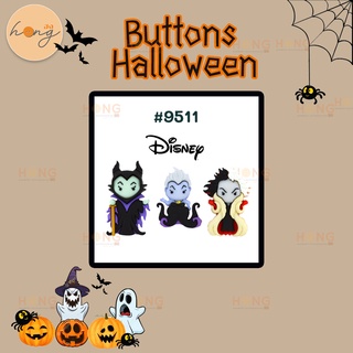 กระดุม Dress It Up Button Embellishment ต้อนรับฮาโลวีน Button for Halloween Costume Decoration