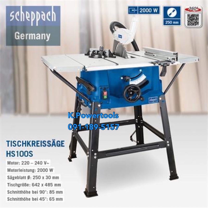 Scheppach โต๊ะเลื่อยวงเดือน HS100S ขนาด10นิ้ว สินค้ารับประกัน 1ปี