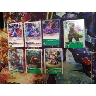 Digimon Card Game BT6 Double Diamond Rate C Green