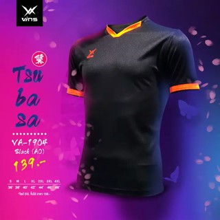 Vins เสื้อกีฬาคอวี เสื้อฟุตบอลคอวี รุ่น Tsubasa (VA1904) ดำส้ม