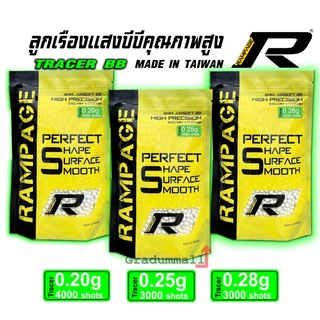 ลูกบีบีเรืองแสง ยี่ห้อ RAMPAGE 0.20g 4000 นัด,0.25g 3000 นัด,0.28g 2500 นัด งานใต้หวันแท้ มีให้เลือก 3 แบบ (แถมเป้าซ้อม)