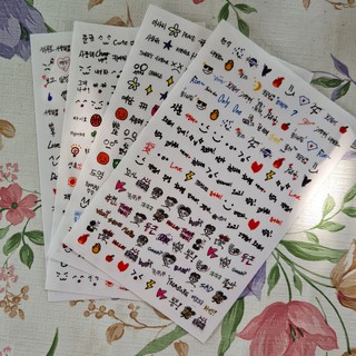 [แท้/พร้อมส่ง] มินิสติ๊กเกอร์ ลายมือเมมเบอร์ Treasures 2021 Welcoming Collection Stickers