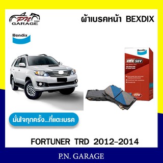 BENDIX ผ้าเบรคหน้า TOYOTA HILUX VIGO 4WD /04-12 VIGO 2WD ตัวสูง /04-15 FORTUNER /04-12 ยกเว้นTRD เกรด4WD/SUV DB-2221