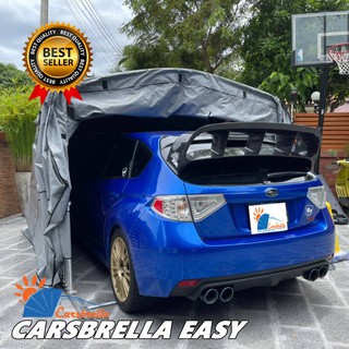 โรงจอดรถสำเร็จรูป เต็นท์จอดรถ CARSBRELLA  รุ่น EASY สำหรับรถยนต์ที่มีขนาดเล็ก ปกป้องฝุ่นและสิ่งสกปรกทุกชนิด‎