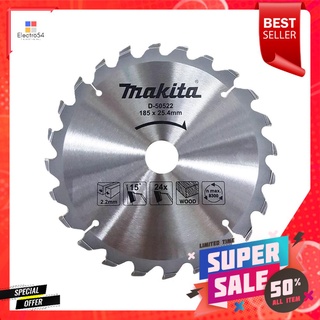 ใบเลื่อยวงเดือน MAKITA 7 นิ้ว 24ฟันCIRCULAR SAW BLADE MAKITA 7" 24T