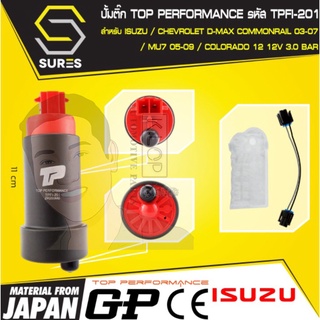 TPFI-201 TOP PERFORMANCE JAPAN : มอเตอร์ ปั๊มติ๊ก ISUZU DMAX 03-07 / MU7 05-09 / CHEVROLET COLORADO 12