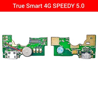 แพรชาร์จ | บอร์ดชาร์จ | True Smart 4G SPEEDY 5.0 | PCB DC | LCD MOBILE