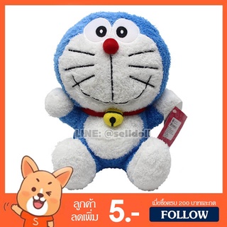 ตุ๊กตา โดเรม่อน ผ้าขน (ขนาด 10-24 นิ้ว) ลิขสิทธิ์แท้ / ตุ๊กตา Doraemon โดราเอมอน โดเรมอน กลุ่ม โนบิตะ ชิซูกะ ซูเนโอะ