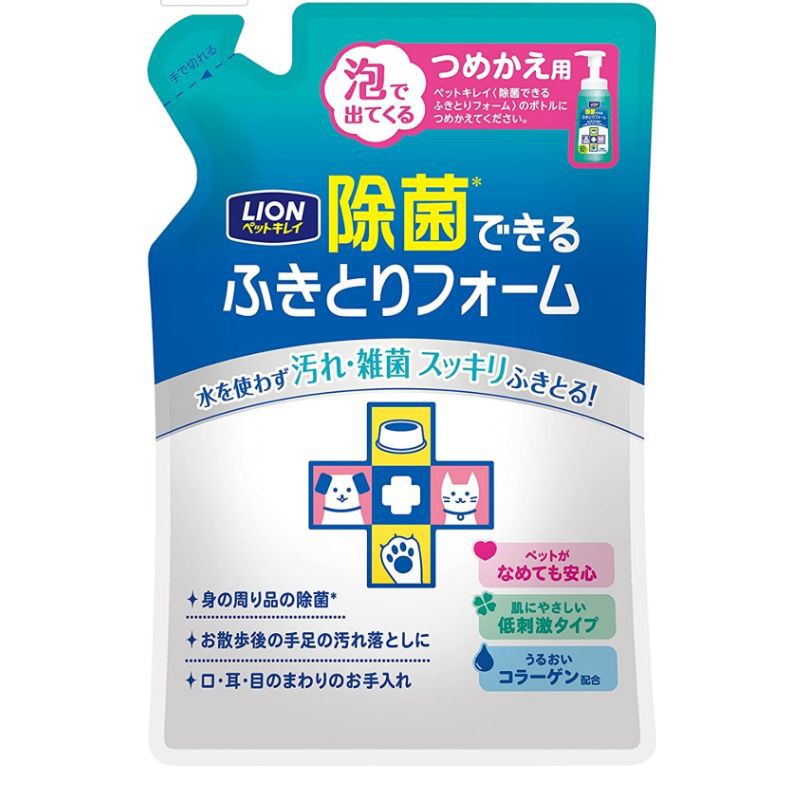 รีฟิล Lion Pet Clean Wipe Foam sanitizer Refill แชมพูอาบแห้ง (200 ml)