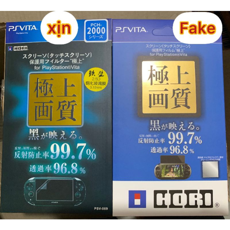 กระจกนิรภัย Psvita1000 psvita2000 สําหรับตัวป้องกันหน้าจอ Psvita สําหรับทุกรุ่น