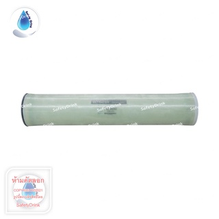 SafetyDrink ไส้กรองน้ำ RO Membrane BW 8040 ULTRATEK