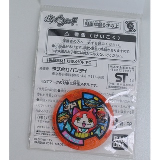 เหรียญโยไค YoKai Watch Jibanyan Luck Medals Medetai Orange Holo Medal Japanese Yokai