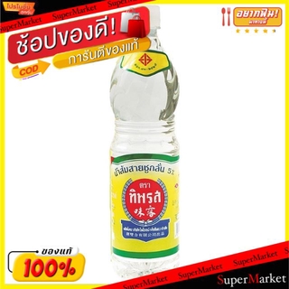 ✨ขายดี✨ ทิพรส น้ำส้มสายชูกลั่น5% ขนาด 700มล/ขวด แพ็คละ3ขวด Tiparos Vinegar วัตถุดิบ, เครื่องปรุงรส, ผงปรุงรส