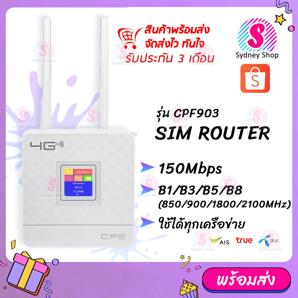 CPF903 ซิมเราท์เตอร์ ไร้สาย ใช้ได้ทุกเครือข่าย 150Mbps Wireless SIM ...