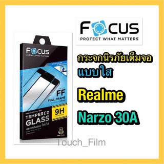 Realme Narzo30A❌กระจกเต็มจอใส❌มีขอบสีดำ❌พร้อมฟิล์มหลัง❌ยี่ห้อโฟกัส