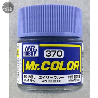 Mr.Hobby Mr.Color C370 Azure Blue Flat 4973028737219 (สี)