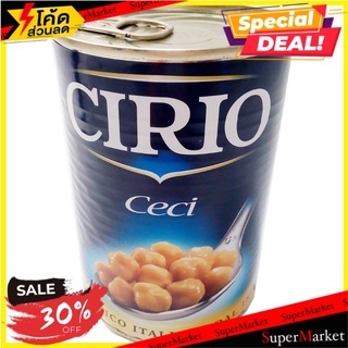 🔥ขายดี!! (แพ็ค2)Cirio Ceci Chick Peas 400g 🔥สินค้าขายดี!!