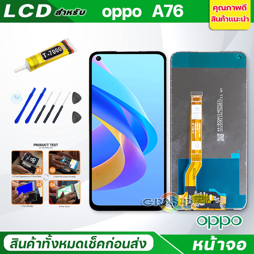 ซื้อ หน้าจอ Lcd oppo A76 อะไหล่จอ จอชุด พร้อมทัชสกรีน จอ + ทัช oppo A76 จอA76