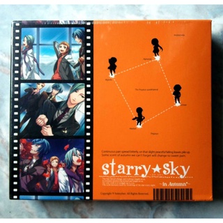 💿 CD STARRY ⭐ SKY✨สินค้าใหม่ มือ 1 อยู่ในซีล