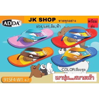 รองเท้าแตะแบบหนีADDAทูโทน สีสดใส รุ่น91SF4W1 พร้อมส่ง