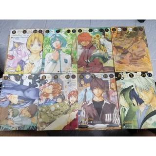 การ์ตูนมือสอง ฮิคารุ เซียนโกะ เล่มใหญ่ เล่ม 1-6, 9, 11