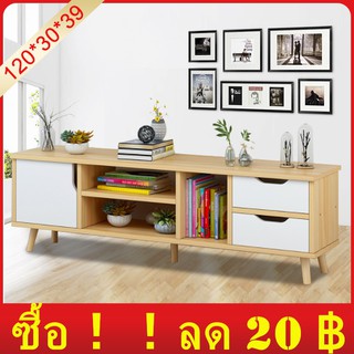 MIREN SHOP ชั้นวางทีวี ตู้วางทีวี ขาทรงโมเดิร์น รุ่น 2185