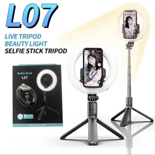 2020ใหม่ ของแท้100% 4in1 Selfie Stick L07 ไฟไลฟ์สดแบบพกพาง่ายสะดวก พร้อมขาตั้งโตะ ไม้เซลฟี่และรีโมทบลูทูธในตัว