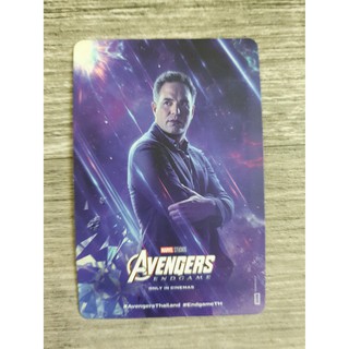 [แท้] การ์ดจิ๊กซอว์ โฟโต้การ์ด The Avengers End Game Hulk Robert Bruce Banner ดร.โรเบิร์ต เดวิด บรูซ แบนเนอร์ ฮัลค์ ฮัค