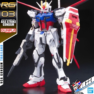 💥 BANDAI GUNPLA REAL GRADE RG 1/144 AILE STRIKE GUNDAM ประกอบ ของเล่น โมเดล กันดั้ม กันพลา ของเล่น VCA GUNDAM