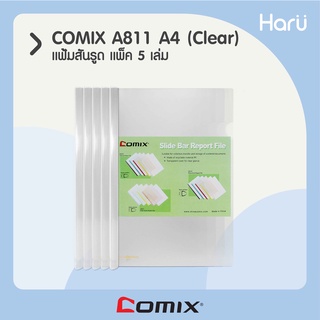 แฟ้มสันรูด  COMIX  A811 (1x5) A4  สีใส (PC)