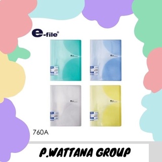 แฟ้มโฮลเดอร์ 20 ซอง ปกสอด e-file 760A